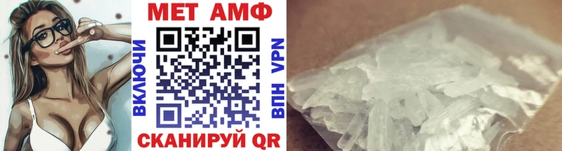 Метамфетамин кристалл  цены   Асино 