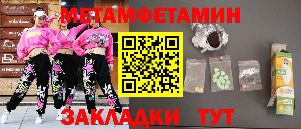 Первитин витя Асино