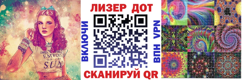 закладки  Асино  Марки 25I-NBOMe 1,5мг 