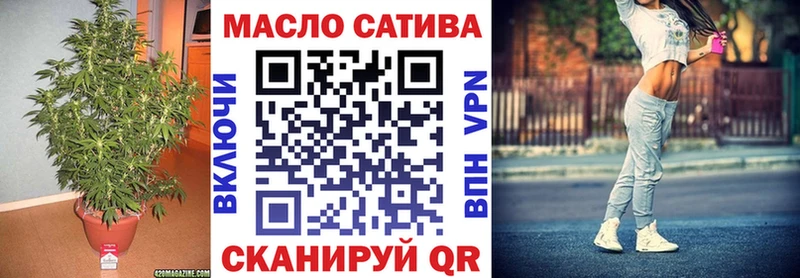 ТГК THC oil  где купить   Асино 