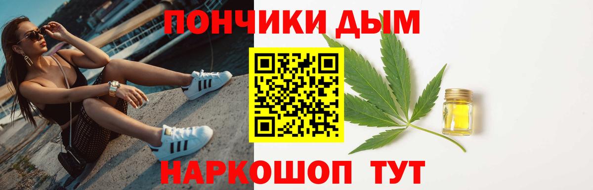 Шишки марихуана VHQ Асино